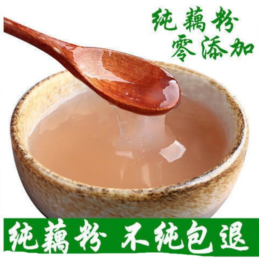 Laoshiren lotus root Xiangzhai ancient method pure lotus root powder authentic Hangzhou specialty West Lake hand-cut lotus root coupling without adding package 250g sugar-free ancient method hand-cut lotus root powder 250g non-lotus root Xiangzhai