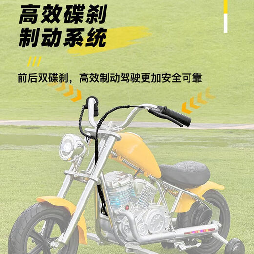 Mengdudu Children's Elektromotorrad Zweirad 3-16 Jahre altes Kinderauto-Roller Storm Ritter Harley Retro Baby Elektroauto Gelb: Vollfunktion + Duguang Rahmen + Lithiumbatterie
