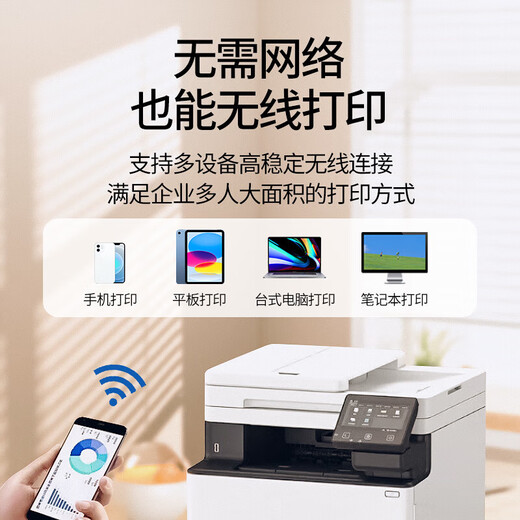Canon A4 color laser printer MF655Cdw/657Cdw/752cdw/754CDW Copying and scanning fax instrument all-in-one wireless home office business MF752cdw [wireless three-in-one + fully automatic double-sided] Standard [original toner cartridge 1 set]
