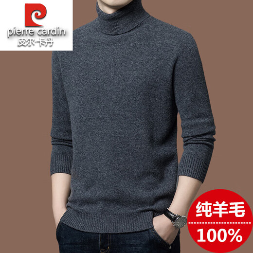 Pierre Cardin high-end wool sweater for men 100% pure wool winter turtleneck sweater thickened warm knitted wool bottoming sweater for men coffee color M 165 recommended 100-120 Jin Jin equals 0.5 kg to wear