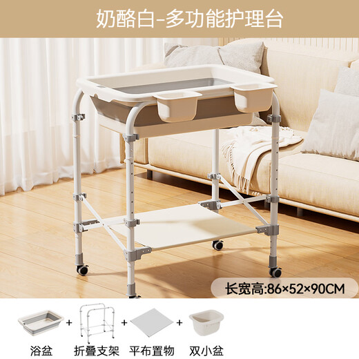 Birthstory diaper table baby care table newborn baby changing table massage and touch multifunctional bathing table basic model cheese white-multifunctional nursing table