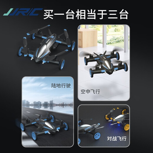 
JJRIC amphibious rolling remote control four-axis fixed-high shooting aircraft high-definition aerial stunts against remote-controlled aircraft 10 minutes of battery life with 8K camera