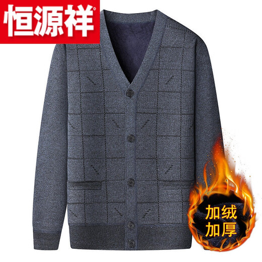 Hengyuanxiang (HYX) middle-aged and elderly men's sweater cardigan autumn and winter dad wear plus velvet thickened sweater top grandpa warm jacket high-end brand special price off code blue gray cardigan plus velvet high-end brand special price off code 3XL suitable for 145-165 Jin Jin equals 0.5 kg