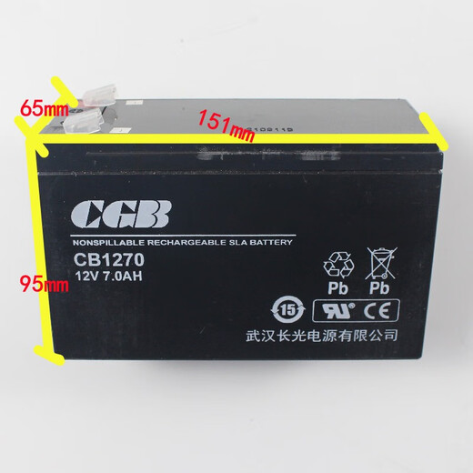 Spezialer Aufzugsrettungsgerät Batterie Lockerung Stromversorgung GB Wuhan Changguang B1250 // 1240 B12250 Logistik Selfpickup