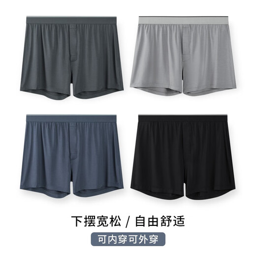 Yu Zhaolin (Yuzhaolin) 2-Pair-Modal-Pajama-Hose für Männer für Männer lose Aro Hosen Thin Shorts Unterwäsche Dreipunkt Home Boy Four Corners Cl1047# (schwarz + hellgrau) xl