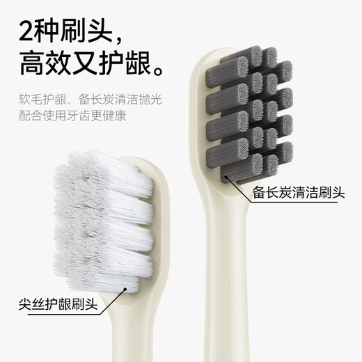 力博得（Lebooo）电动牙刷软毛护龈长续航120天电动牙刷情侣款送男友/女友生日礼物悦心款4刷头米白新年礼物