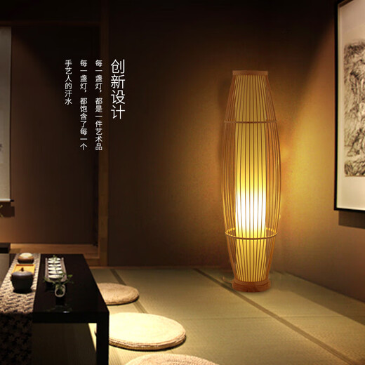 Miaopule Light Luxus Japanische Stehlampe Chinesische Zen Zen Bambus Wohnzimmer Schlafzimmer Arbeitszimmer Dekoration B&B Einfache Retro Nachttischlampe Große Stehlampe 30*83
