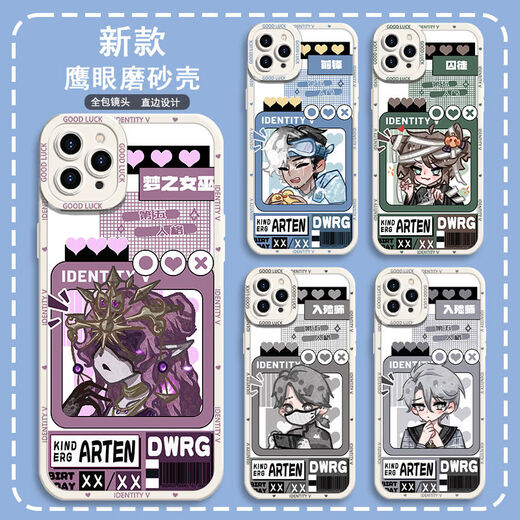 
Identity 5 Little Girl Gardener Hawkeye Mobile Case is suitable for Huawei Honor 80OPPOA97vivoX80 Apple Hawkeye Case Ancient White-j15261 Sculptor Apple Series--Model Send Customer Service Notes