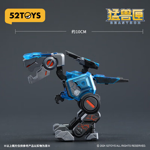 
52TOYS Beast Box Flame Skiller-Ice Skiller Set Mecha Deformation Assembly Toy Birthday Gifts for Over 14 Years Old