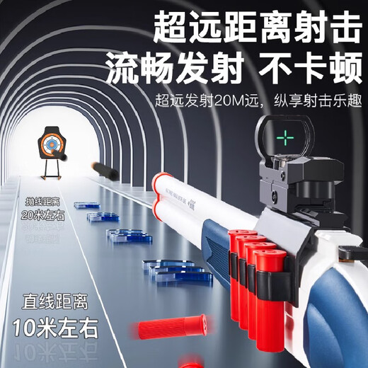 Skip shotgun Children's Boy Soft Bolt Casing Spray Shotball Model 7-9 Years Children's June 1st Toy Gun Gift BB2 S686 Skip shotgun Shell Edition [Blue and White] [Standard] 30 Soft Bolt + 6 Shot Bolt + Scope