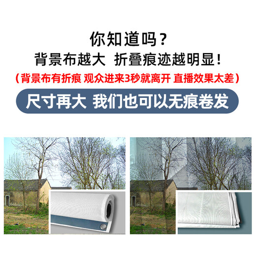 尤克达帝直播背景布3d立体 高清 农村风景直播背景布3d立体直播背景 GX-9192加厚无纺布宽2.2*高1.8M
