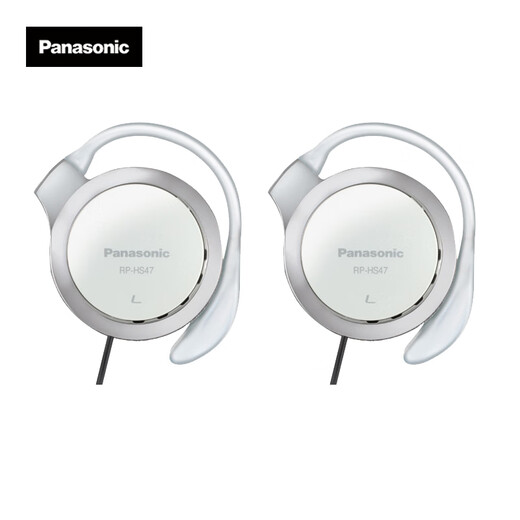 Panasonic Wired Headphones Heavy Bass Earhook Headphones RP-HS47GK-W1 Anti-Slip Running Sports Gaming Headphones White