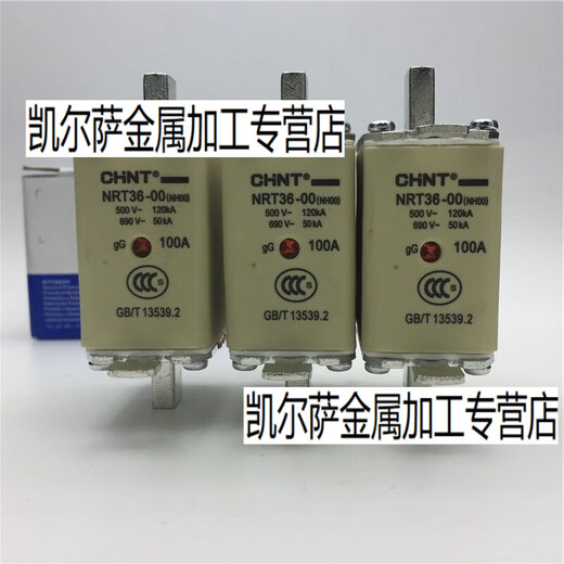 CHNT Zhengtai NRT36-00 NH00 fuse 500V-120KA 690V-50KA 2A4A6A1 16A