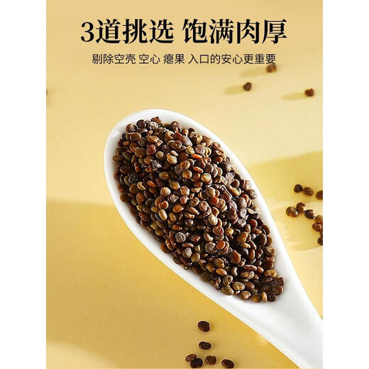 苓仙谷沙苑子正宗中药材菟丝子和沙宛子茶枸杞泡水泡茶的功效 【罐装】沙苑子250g+菟丝子250g