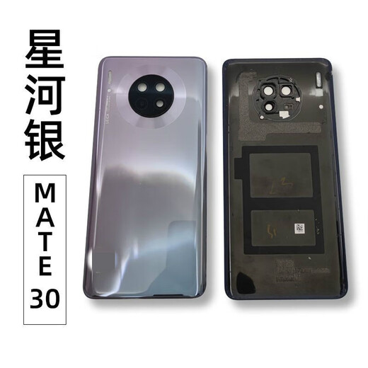 Suitable for Huawei mate30/30pro original back cover mobile phone rear screen glass battery shell mate30 galaxy silver back cover