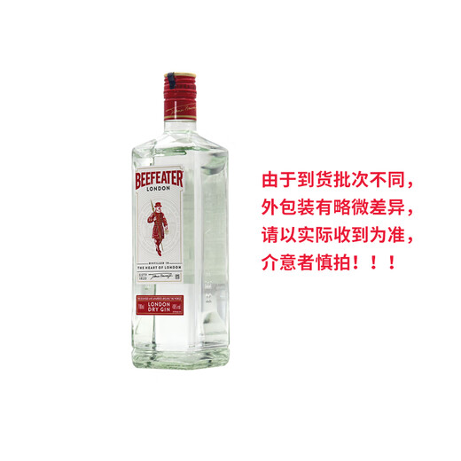 Bifuda Authentisches Produkt, London Gin Gin Gin, importierter ausländischer Wein, Urlaubsgeschenk 700 ml 1 Flasche Bifuda General Jin Wine