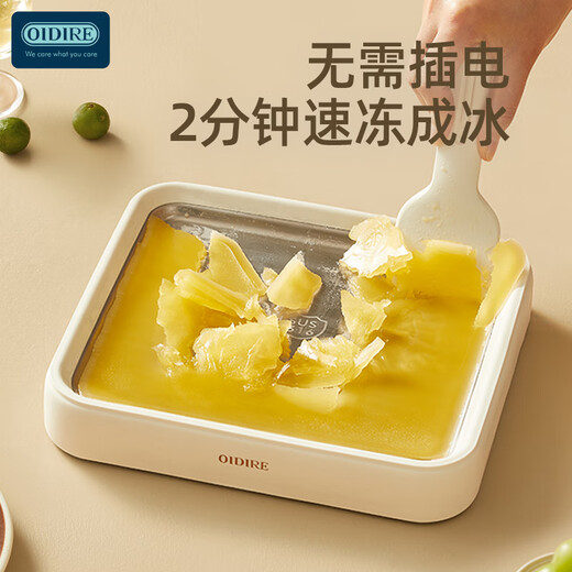 OIDIRE（偶点）炒酸奶机 炒冰机冰淇淋制作机器儿童礼物DIY炒酸奶机免插电家用 ODI-CB01白色炒酸奶机