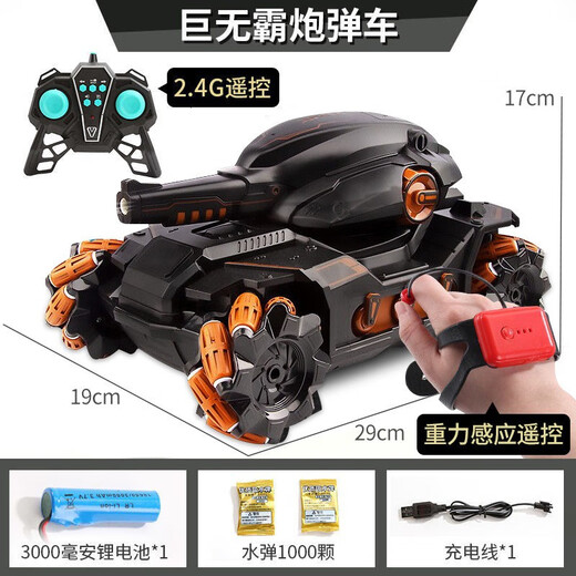 贝雷特儿童遥控车玩具对战坦克可发射水弹特技车装甲战车越野遥控汽车男孩玩具生日礼物 黑棕色【手柄单遥控+水珠+电池】