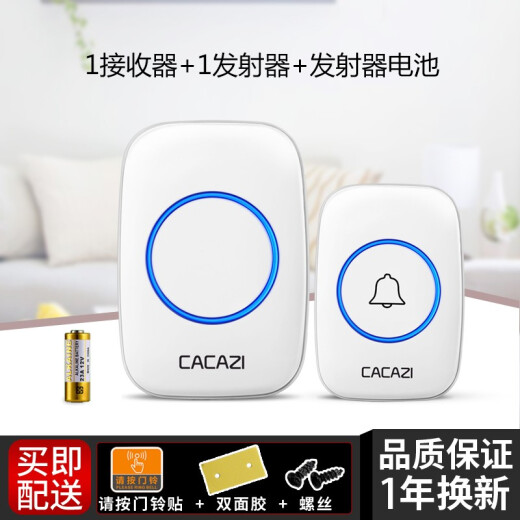 Kajias wireless dry cell doorbell household battery type DC full-use battery unplugged wireless doorbell one-to-one to two-flash doorbell elderly pager (white) 1 receive + 1 button + full set of batteries