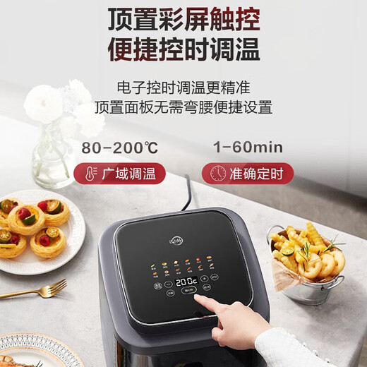 苏泊尔（SUPOR）空气炸锅家用智能6L远红外烘烤大容量无油蒸汽嫩炸电炸锅免翻面透明可视窗口大功率电煎炸锅 KD60Y829 6L