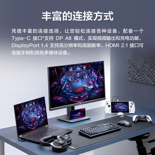 Asus ROG wins the country subsidy 15% 27-inch e-sports monitor Display 4k native 320Hz high refresh gaming display 1ms response XG27UCS [火六] 27-inch 4K160Hz