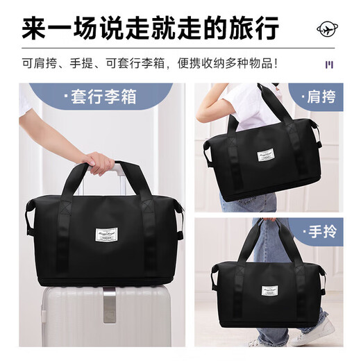 Bolsa de viaje de Quanpinwu Gran capacidad Viaje de negocios de corta distancia para la bolsa de almacenamiento de equipaje para hombres para mujeres que nadan en forma de viaje portátil [separación seca y húmeda + capacidad expandible] Capacidad negra ultra grande, a prueba de desgaste y más duradera