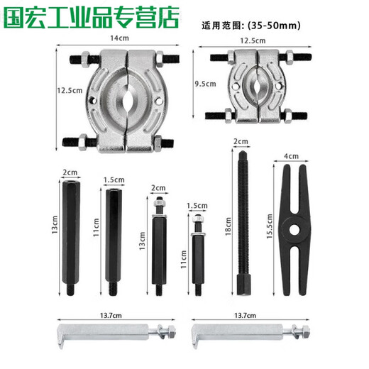 14-piece gearbox bearing removal tool, double disc bearing puller removal tool, half-shaft flange sleeve extractor, 12-piece gearbox bearing puller, 1 set