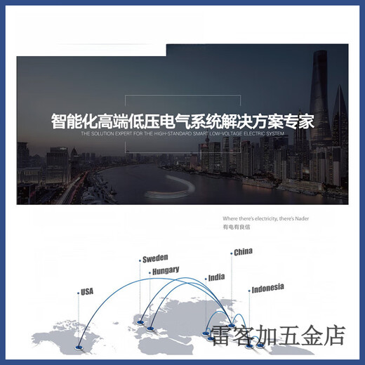 良信（Nader）空气开关塑壳漏电断路器NDM2L-12250A400A 400A 3P