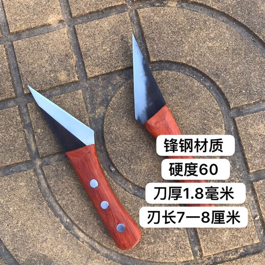 Jiaqiu hand-made sharp steel grafting knife bud grafting knife wood grafting knife seedlings fruit tree grafting knife pruning wood knife grafting handmade knife grafting knife left hand