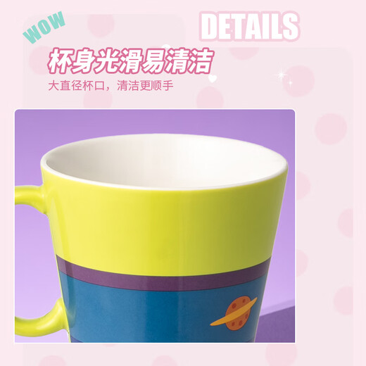 Miniso Disney Pixar Series - Three-eyed Cover Ceramic Cup 430mL Coffee Milk Mark Water Cup Gift