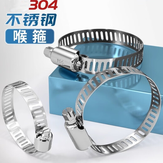 Shanhe products crossbar bracket cement column telephone pole waterproof box stainless steel hoop strip steel ring tie hose hoop pipe clamp hoop 8-12 (Xiaomei) - 5 pcs