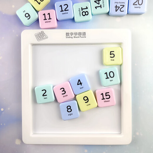 Mixing Bear Macaron Huarongdao educational toy car digital children's three kingdoms puzzle 7-10 years old training thinking girl 6*6 234567810-9-11 years old children's birthday gift