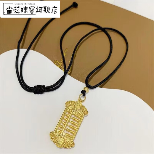 Chenru 999 golden ancient method 18k ethnic style abacus pendant retro necklace auspicious wishful thinking necklace abacus pendant