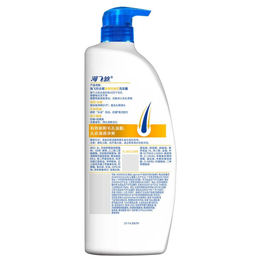 Haifeisi [Shash Gold List TOP1] Shampoo Anti-dandruff care shampoo oil control for men and women shampoo [Dandruff oil control] Lemon refreshing 1KG