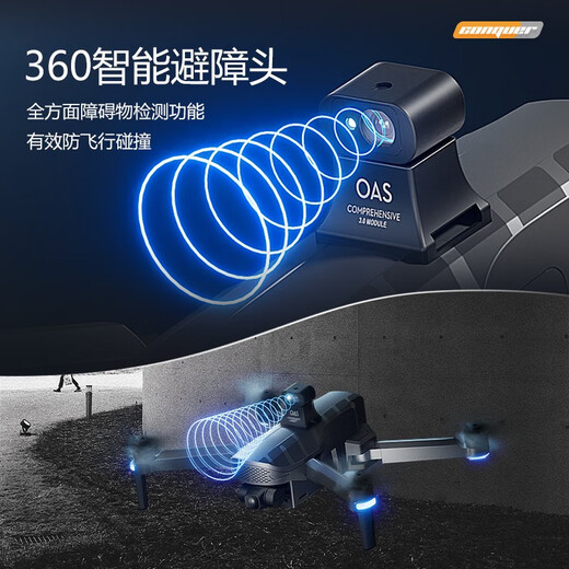 兽无人机专业高清航拍8K双摄成人大型飞行器遥控飞机智能避障一键返航防抖四轴飞机兽3 单电池