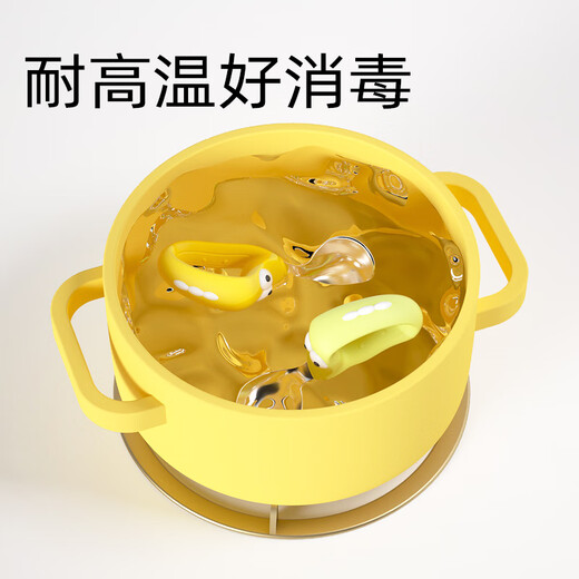 PUTOT宝宝自主进食辅食勺一岁2婴儿学吃训练叉勺套装316不锈钢儿童餐具 单勺-黄色【送收纳盒】