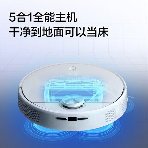 Haier (Haier) home sweeping robot household sweeping, mopping, washing and drying integrated mopping robot mopping machine H11max intelligent fully automatic dust collection, self-cleaning electrolytic water sterilization and hot air drying [automatic water loading and draining set] H11MAX light luxury ash + free cleaning set