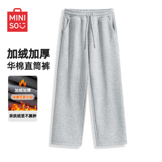 MINISO velvet pants for men, winter loose cotton pants, autumn and winter wide-leg sports and casual trousers for men, gray straight sweatpants, gray green (free pen tip pants label) 2XL 185 (weight 160-180Jin Jin is equal to 0.5 kg)