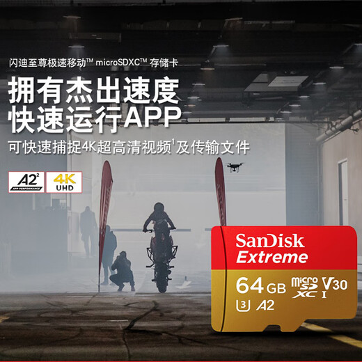SanDisk Insta360 memory card high-speed TF card Shadow Stone AcePro2 memory card X5X4X3 memory card GO Ultra 128GB