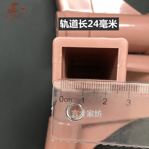 
Huashuishen track mosquito net elbow type guide rail mosquito net bracket accessories nylon large elbow aluminum alloy connection head square mouth vertical column 30 track 14*24 elbow 2