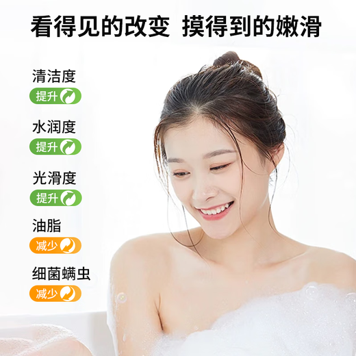 Red Betty anti-mite soap medicated handmade soap sulfur bath bath face wash 72H long-lasting fragrance soap for men and women