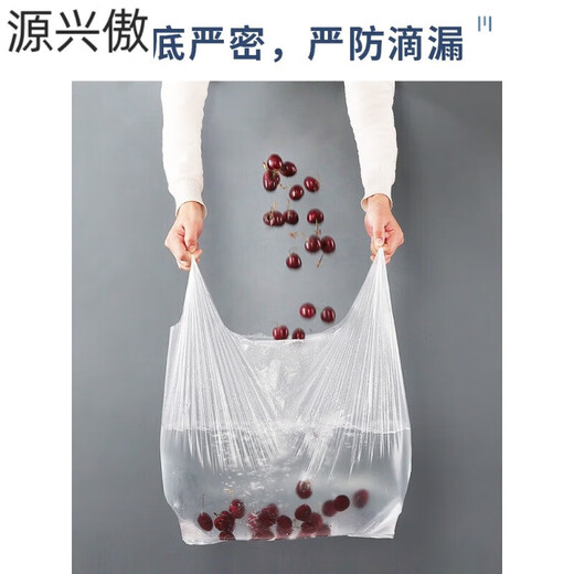 Chanqi food bag, food grade, can hold cooked food plastic bag, white takeaway bag, thickened vest-style transparent plastic bag, large size, width 36*height 58, 100 pieces, thick style