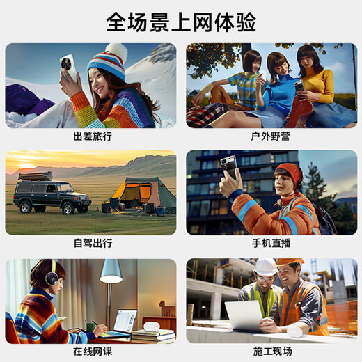 中兴原装随身wifi6移动免插卡支持5G/4G设备无线网卡便携随行网络热点无限全国通用流量2025款官方正品