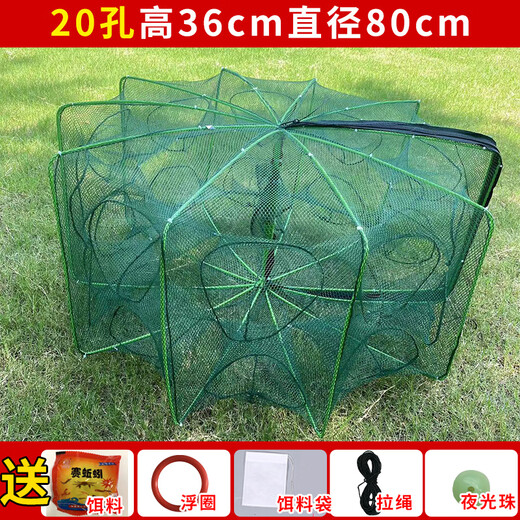 Lobster net, fish and shrimp net cage, fish net cage cannot come out, only enters the fishing net to catch small fish, ground net cage, ground dragon, eel cage, turtle, square cage, luxury version, flagship version, 6 holes + 1 bait