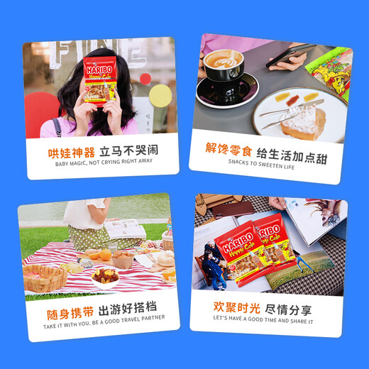 Haribo Türkiye imported Coca-Cola gummy candies 200g children's snacks QQ candy gummies