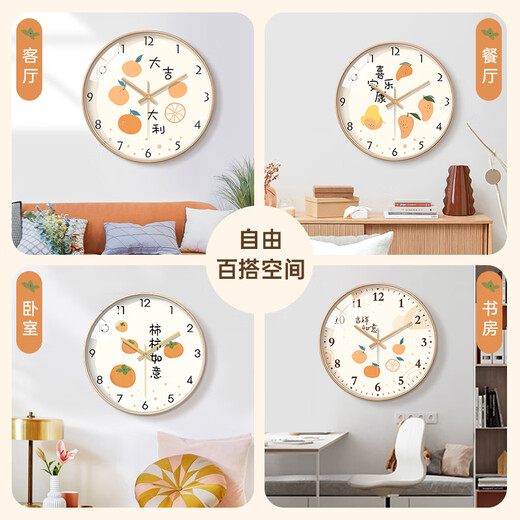 BBA wall clock auspicious small fresh living room home persimmon persimmon Ruyi new Chinese creative decoration clock wall hanging 30cm