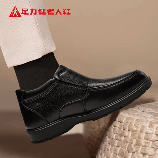 Foot Lijian elderly shoes winter mid-high top warm leather shoes plus velvet men's leather shoes dad shoes men's shoes 6100K black 42
