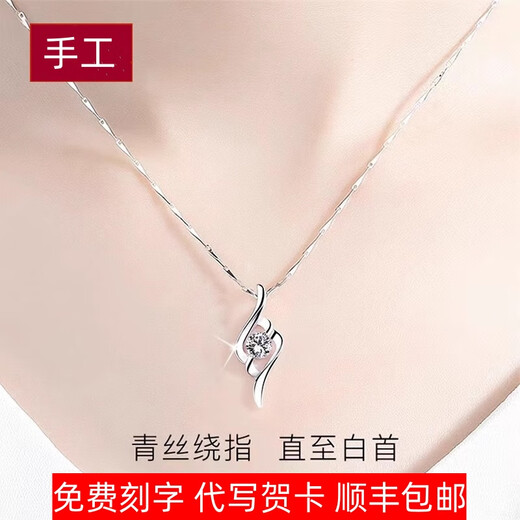PT950 Platinum Necklace for Women White Gold Flash Diamond Pendant 18K Snake Bone Clavicle Chain Plain Chain Birthday Gift for Girlfriend Cupid’s Arrow
