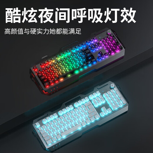 Forward (EWEADN) GX810 wireless mechanical feel gaming keyboard rechargeable desktop computer laptop film with knob e-sports peripheral black keyboard