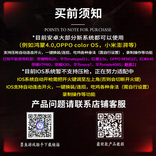 Iskar mobile game controller, chicken-eating artifact, auxiliary, Peace Elite, automatic pressure gun, King of Glory, dress-up, DNF, eternal disaster, endless combos, suitable for Android and Apple, dedicated H18